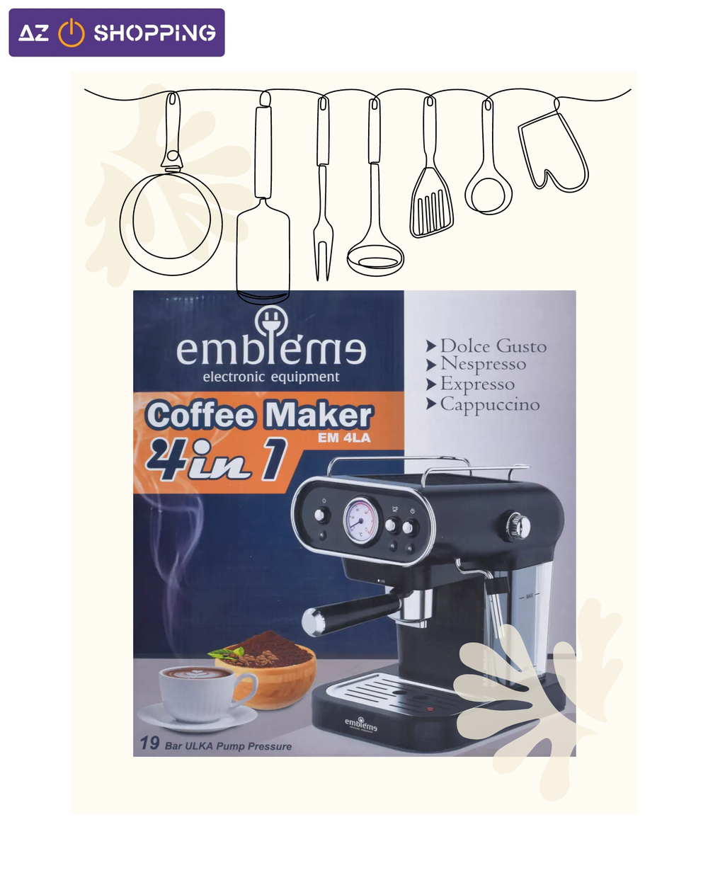 مكينة قهوة 4 في 1 من embléme Preview Image