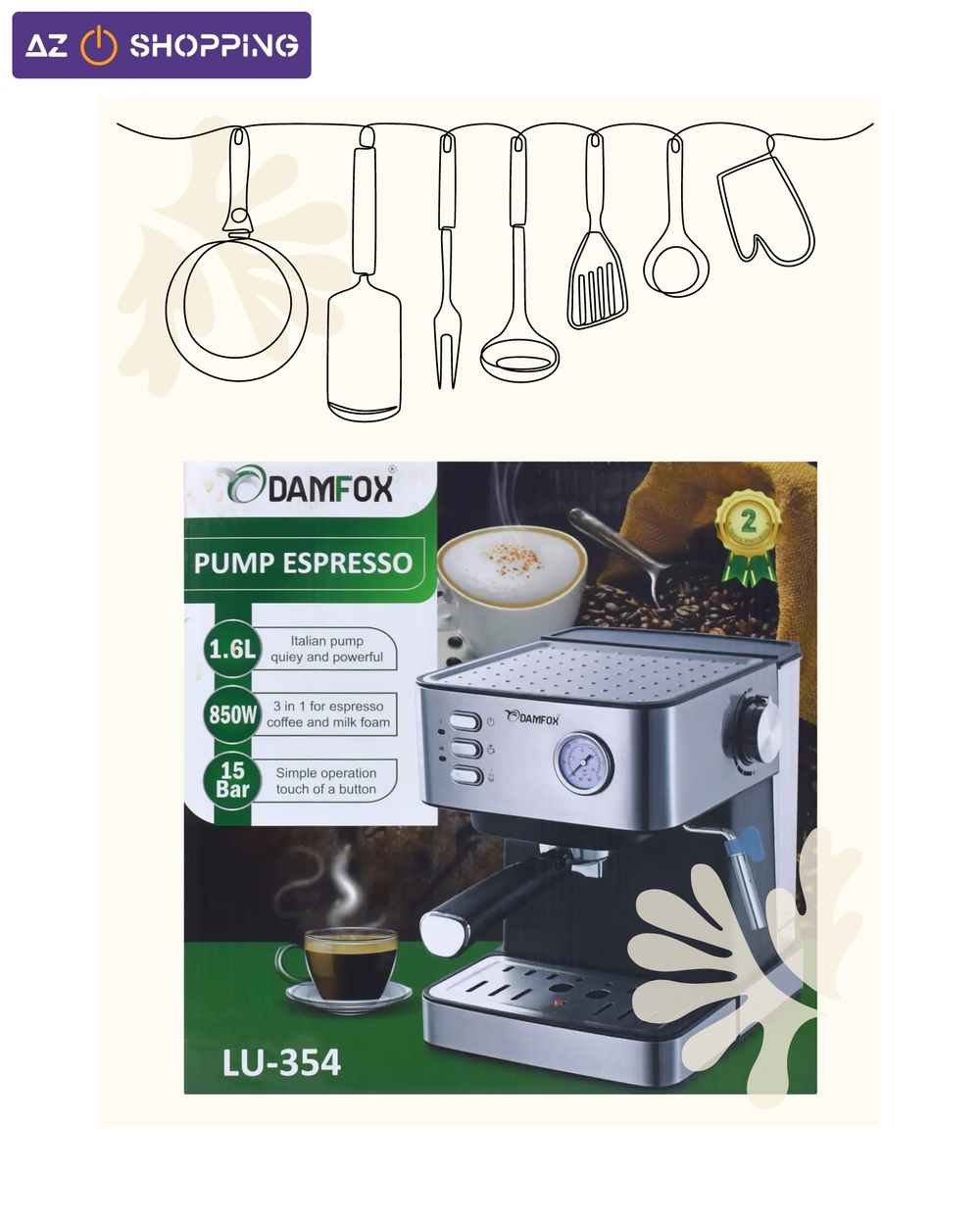 مكينة قهوة من DAMFOX Preview Image
