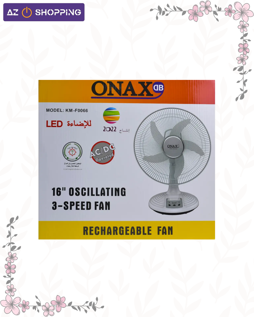 مروحة منظدية شحن من ONAX Preview Image