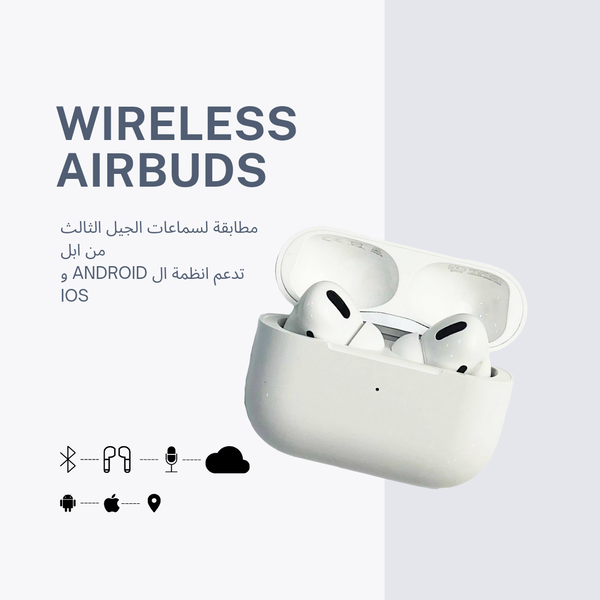 سماعات مطابقة للجيل الثالث Image 4 Preview
