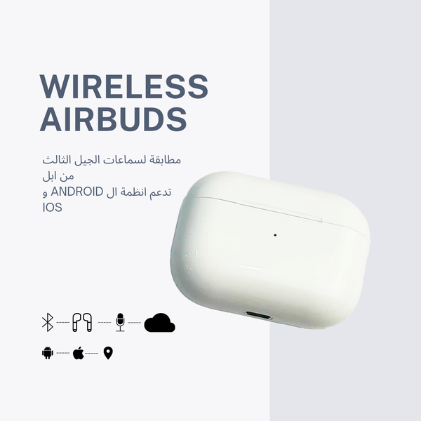 سماعات مطابقة للجيل الثالث Image 3 Preview
