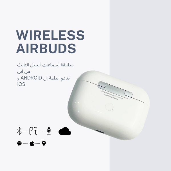 سماعات مطابقة للجيل الثالث Image 2 Preview