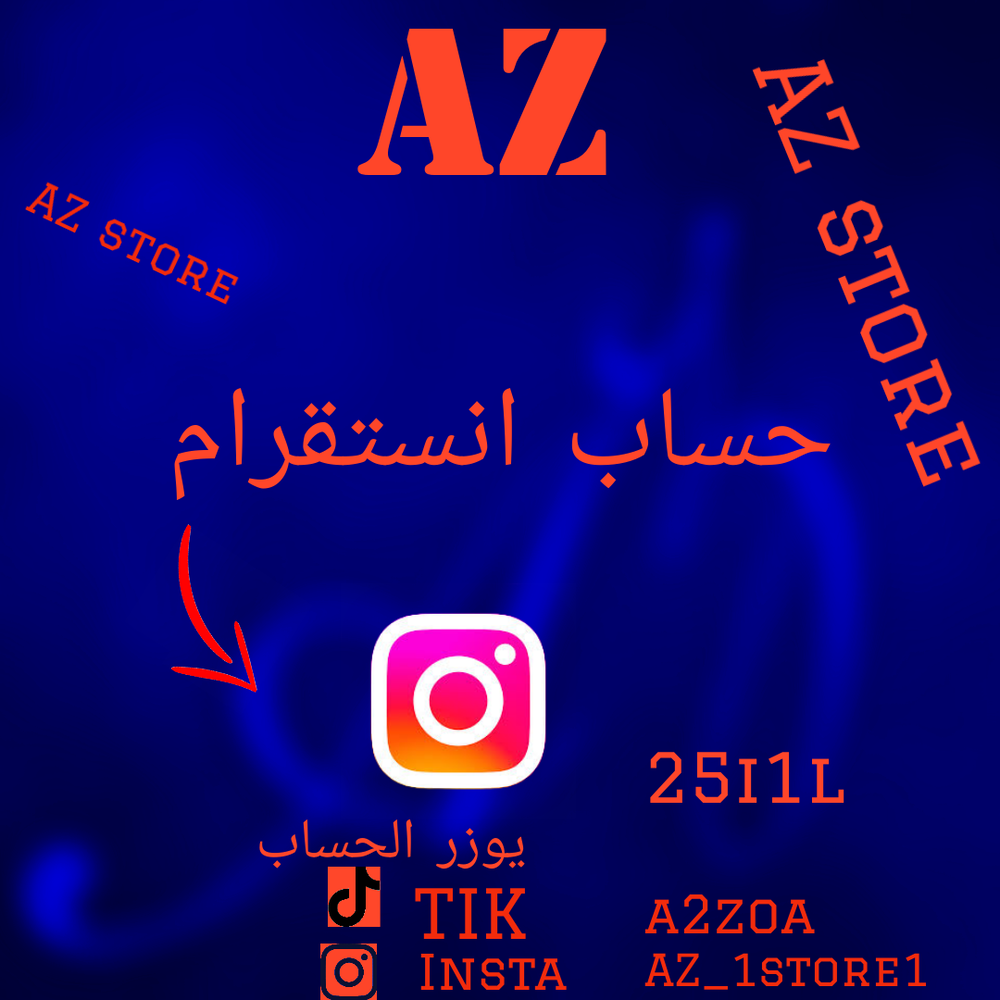 حساب انستقرام فيه 31K متابع (حقيقي) Preview Image
