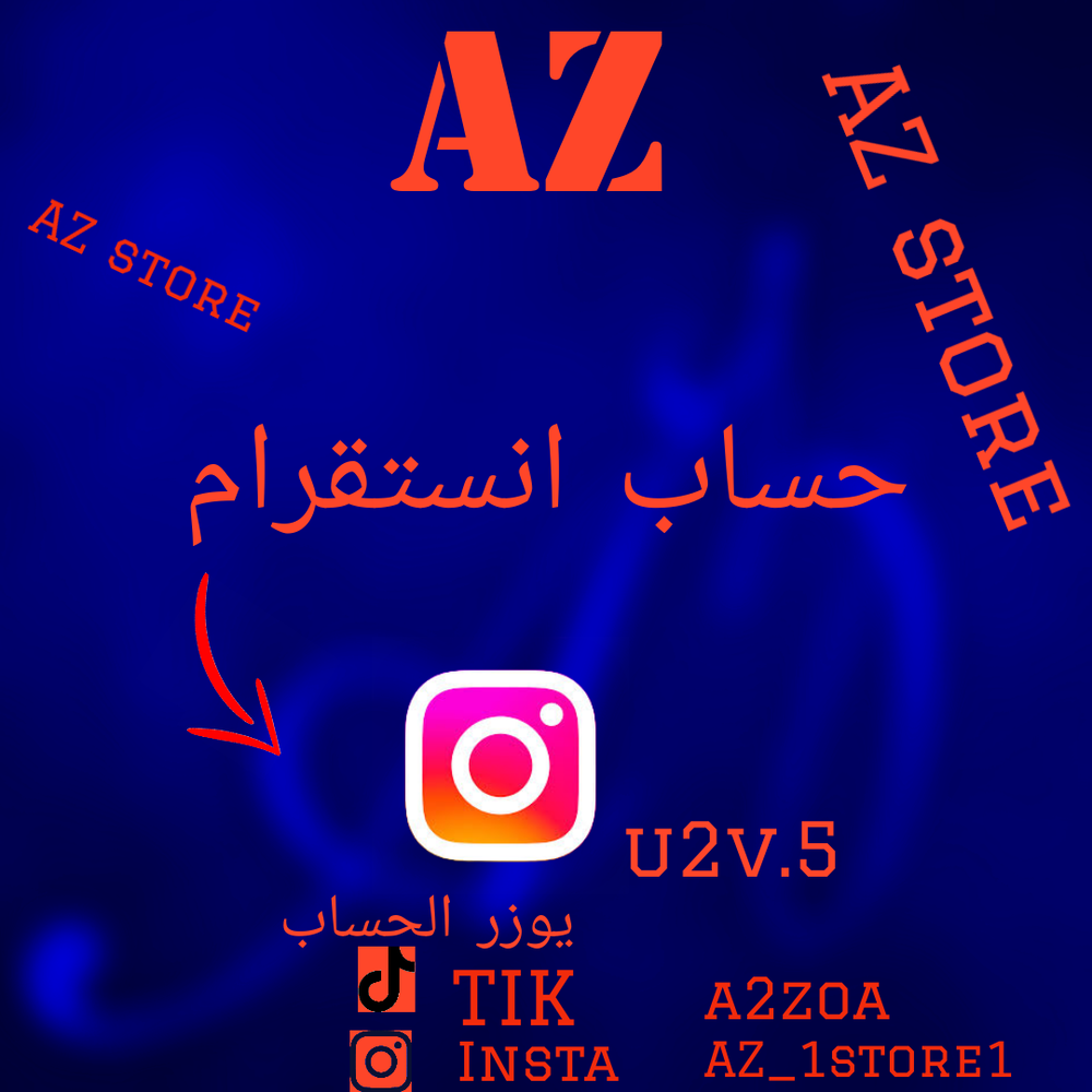 حساب انستقرام فيه 9600 متابع (حقيقي) Preview Image