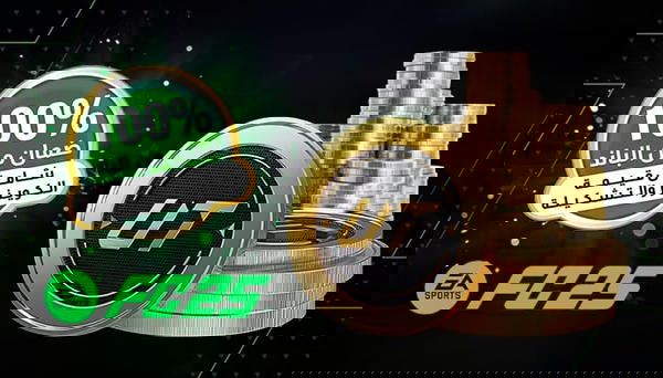 شحن كوينز  Image 1 Preview