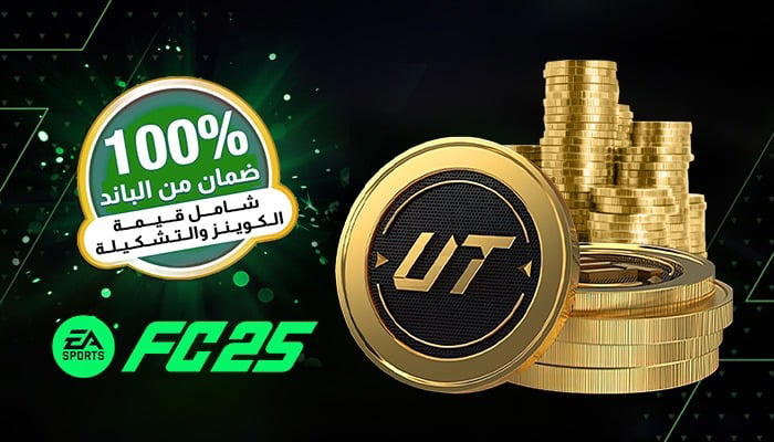 شحن كوينز Preview Image