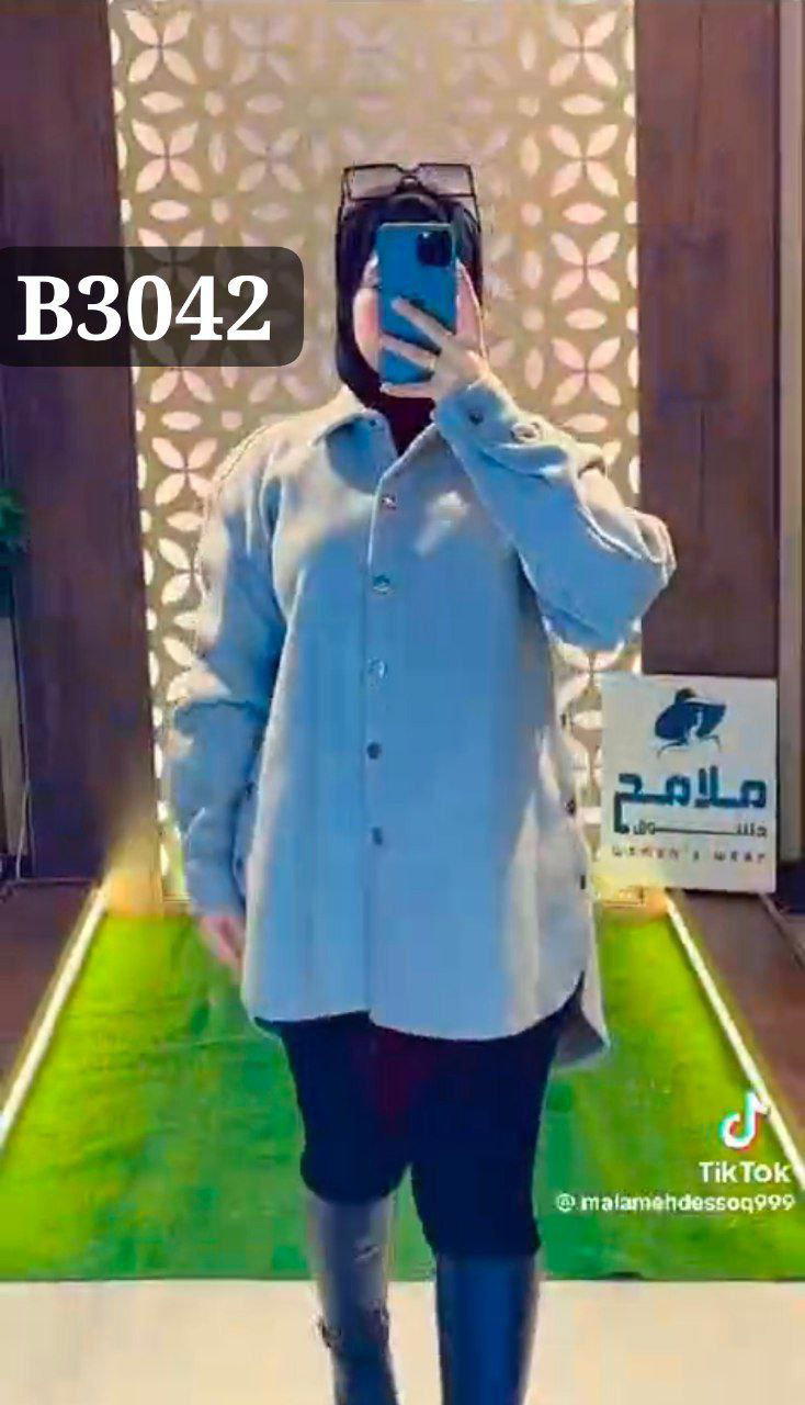 شميز  Preview Image