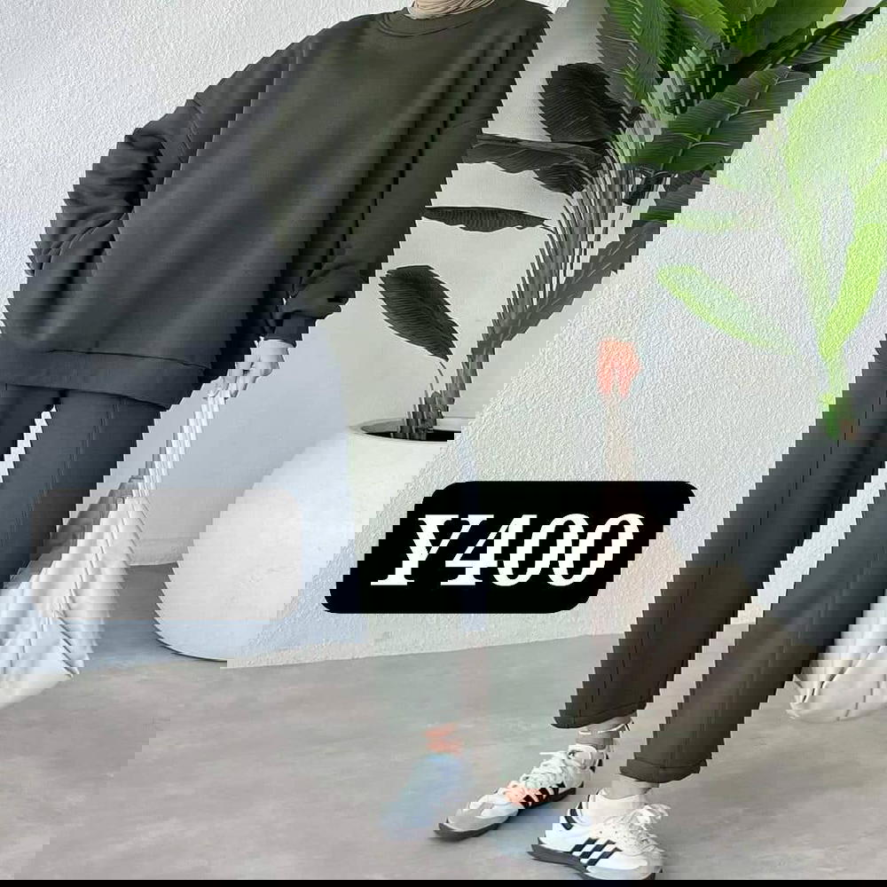 سوت قطعتين Preview Image