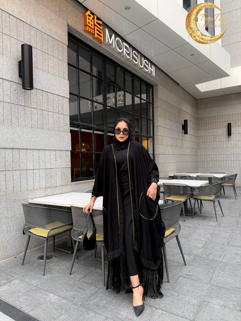 كارديجان شراشيب Preview Image