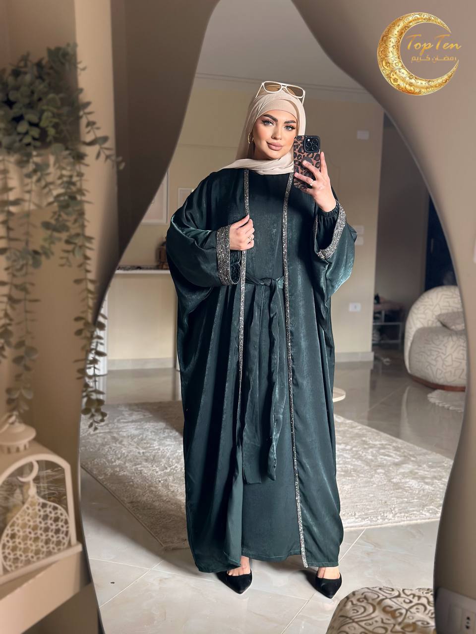 توينز اوفر سايز Preview Image