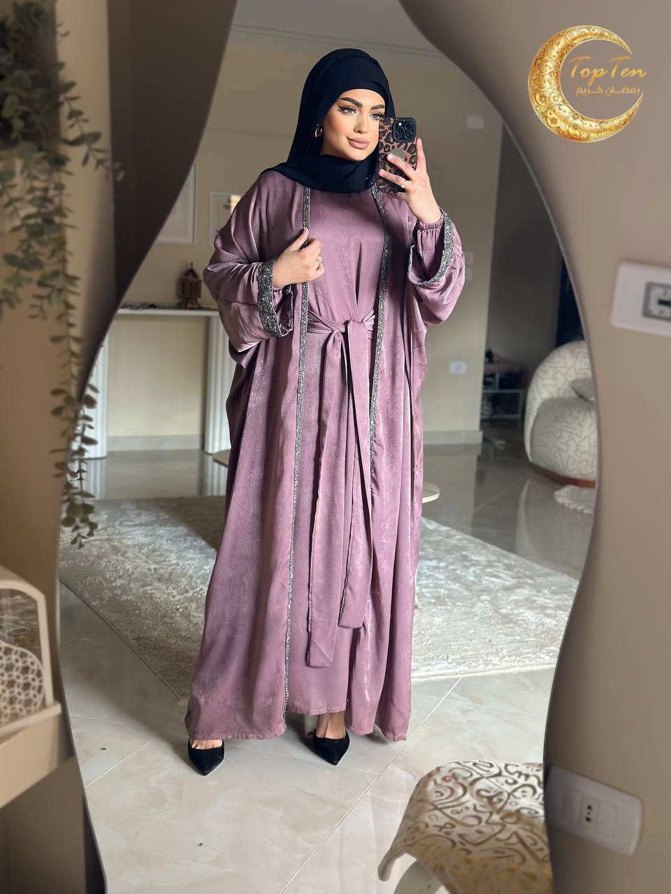 توينز اوفر سايز Preview Image