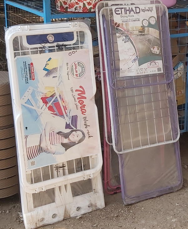 منشر غسيل الاتحاد  Image 1 Preview