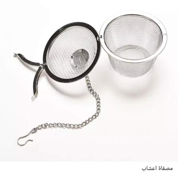 مصفاه اعشاب  Image 1 Preview
