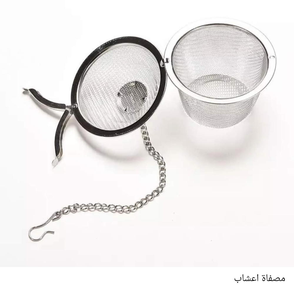 مصفاه اعشاب Preview Image