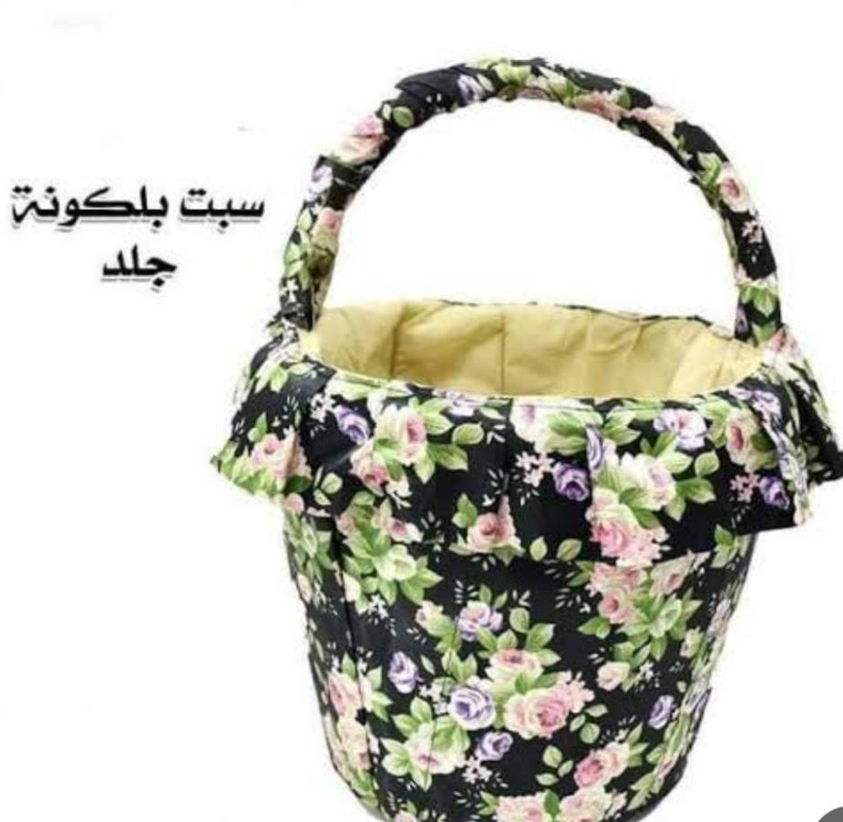 سبت بلكونة جلد Preview Image