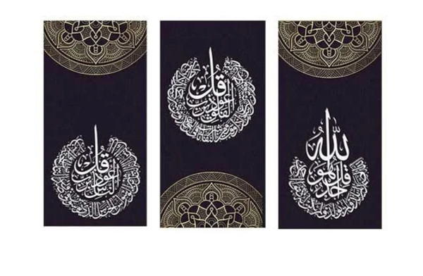 تابلو خشب ٣ق اشكال مختلفه  Image 1 Preview