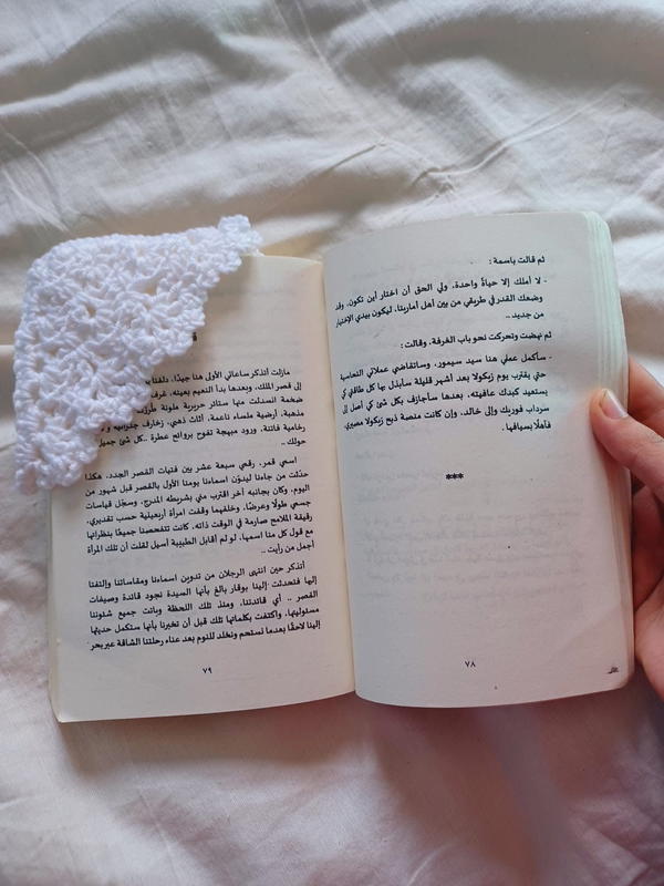 Crochet bookmark🎀 Image 7 Preview