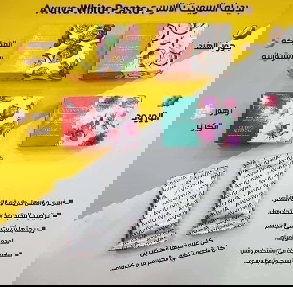 افوفا سويت Image 2 Preview