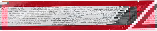 اكياس مكافأت 7Days Image 3 Preview