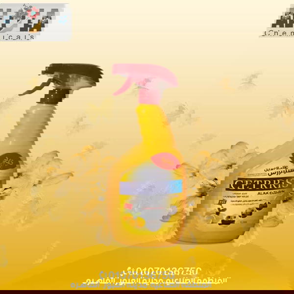 علاء الدين سيتررس متعدد الاغراض Image 2 Preview