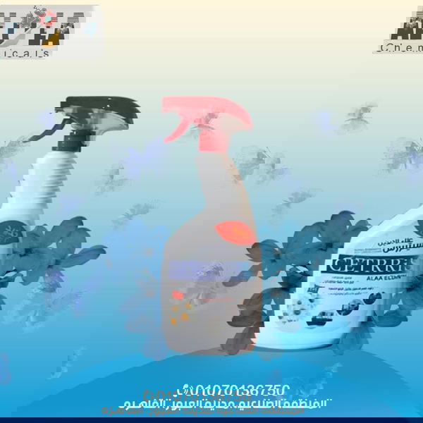علاء الدين سيتررس متعدد الاغراض Image 3 Preview