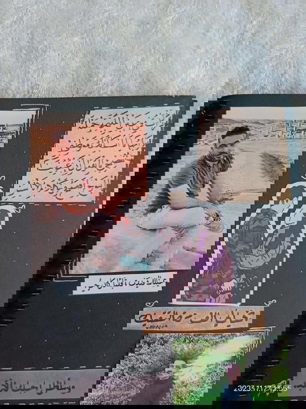 البوم الزكريات هاند ميد Image 5 Preview