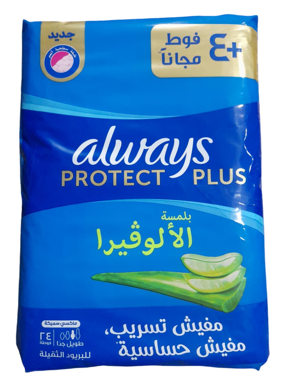 الويز تريو ٢٤ قطعة Preview Image