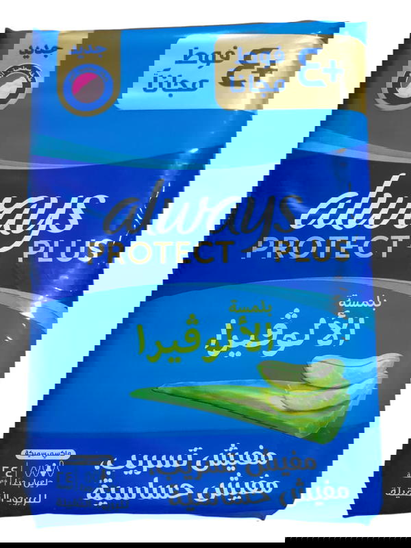 الويز تريو ٢٤ قطعة Image 1 Preview