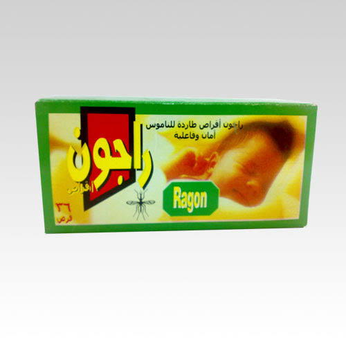 اقراص راجون طاردة للناموس Image 1 Preview
