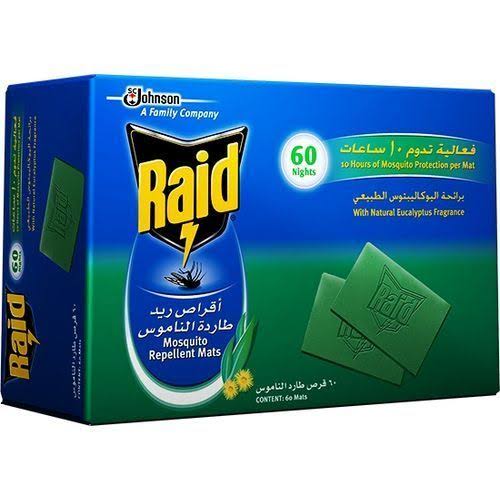 اقراص طاردة للناموس من ريد Image 1 Preview