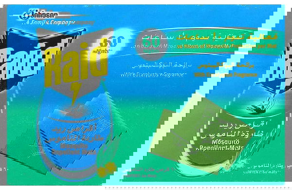 اقراص طاردة للناموس من ريد Image 2 Preview