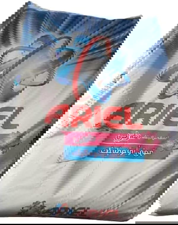 اريال ب ٢٥ جنيه Image 1 Preview