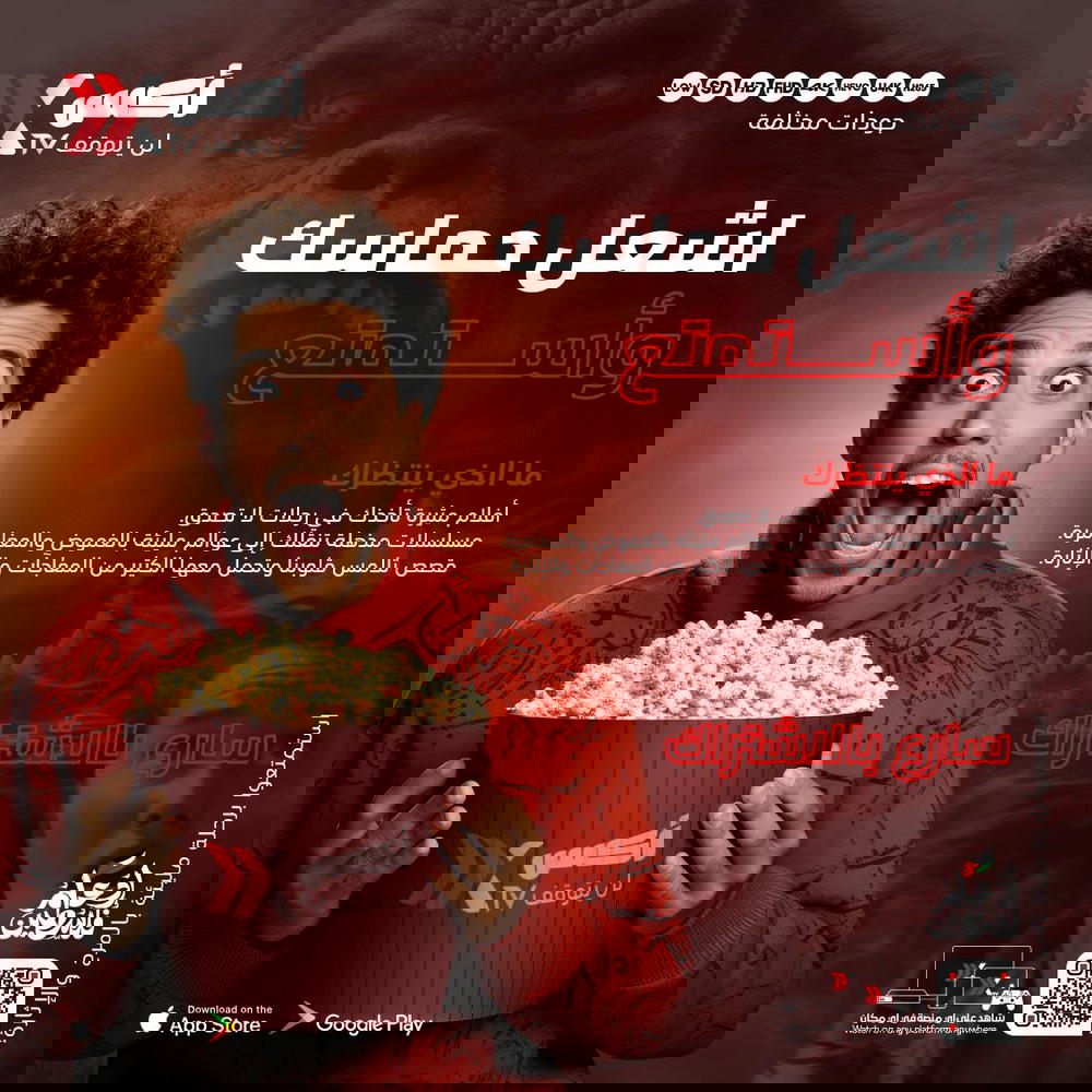 اشتراك I.P.T.V اكسX.VIP ☠️ Preview Image