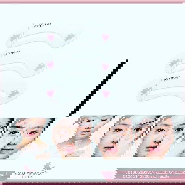اسطمبه حواجب ٣ اشكال Image 2 Preview