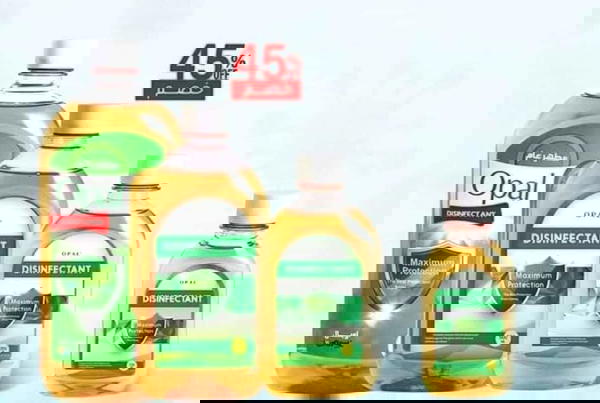 اوبال مطهر عام بديل الديتول Image 2 Preview