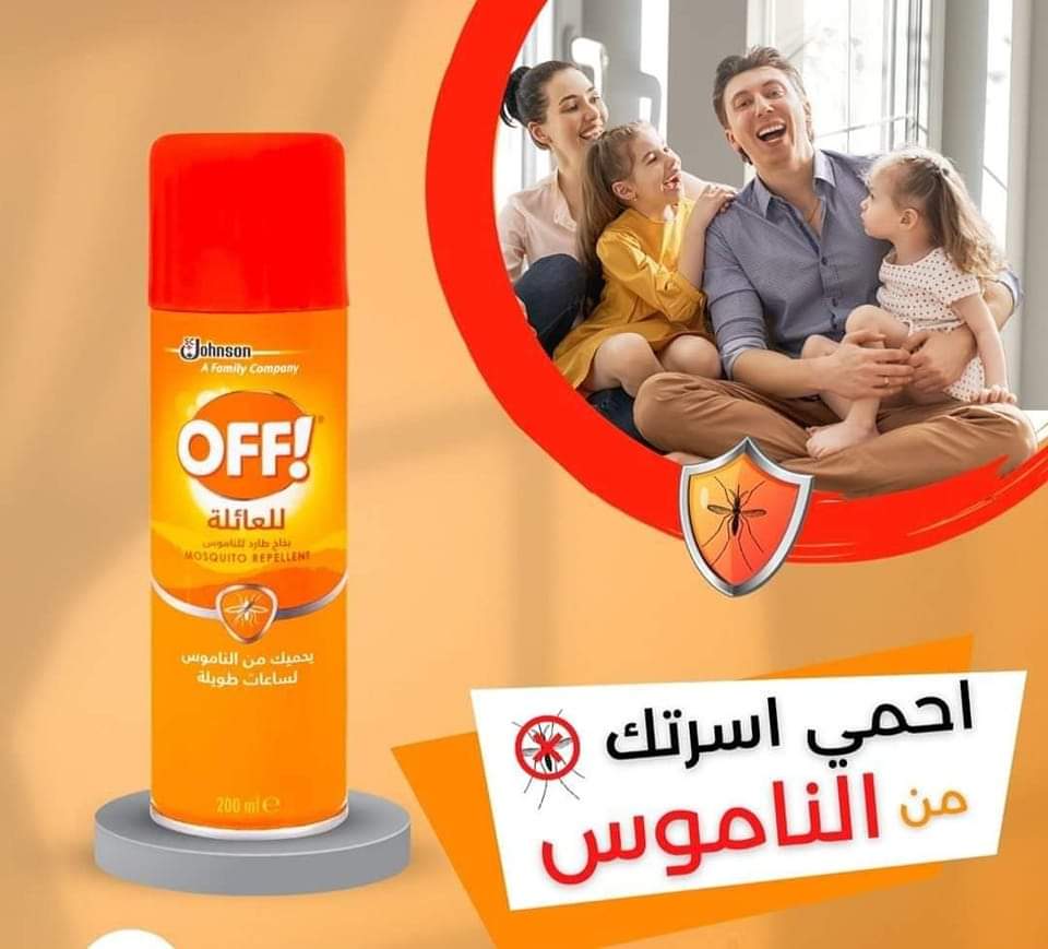 اوف اسبراي الأصلي Preview Image