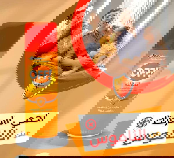 اوف اسبراي الأصلي Image 1 Preview