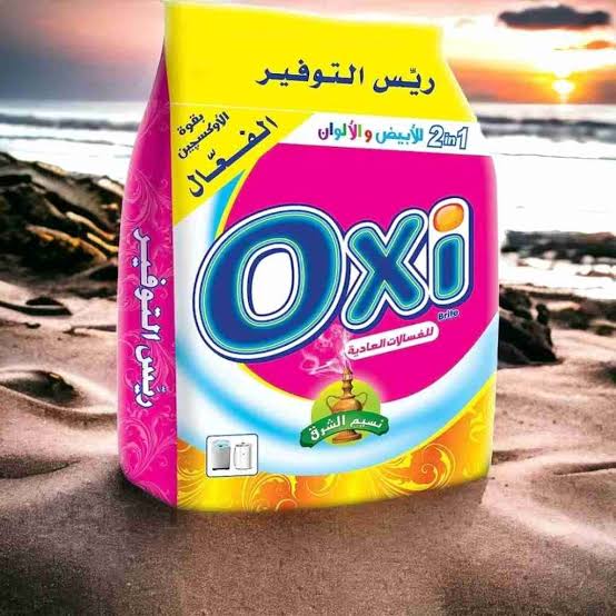 اوكسي ٢ ك Image 1 Preview