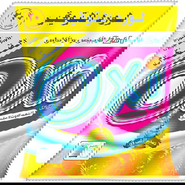 اوكسي ب ٢٠ جنيه Image 1 Preview
