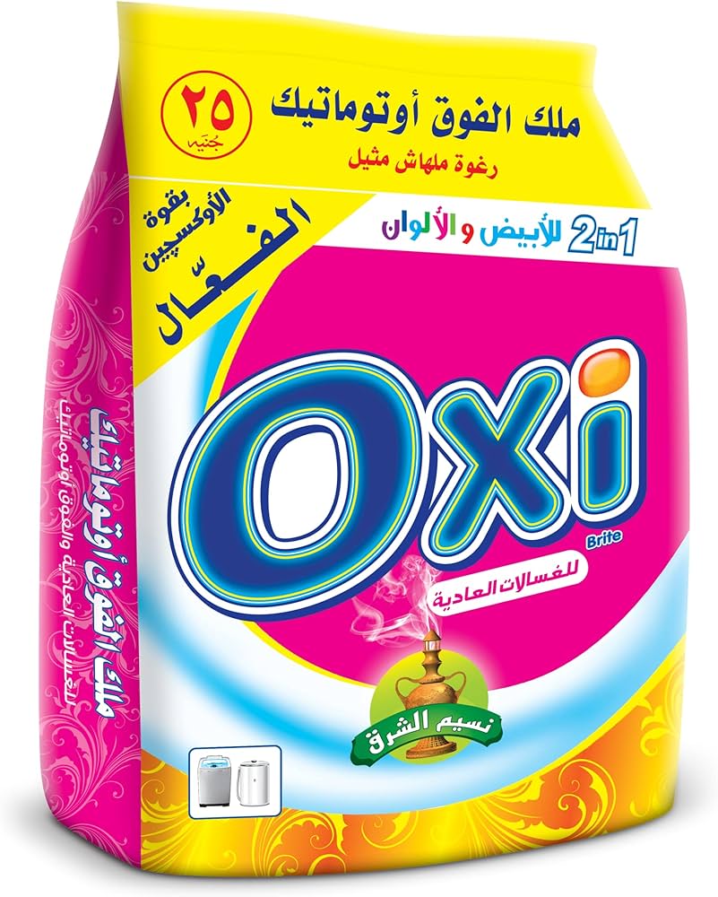 اوكسي ب ٢٥ جنيه Preview Image