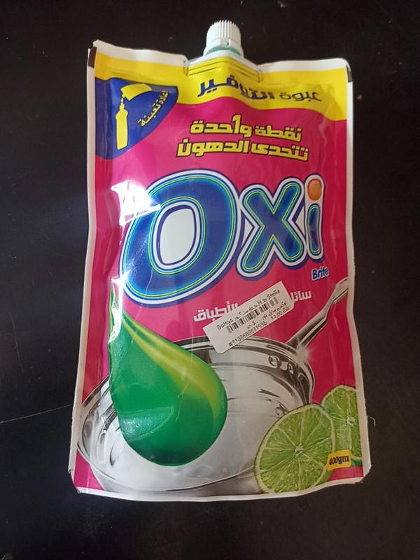اوكسي باور منظف اطباق Image 2 Preview