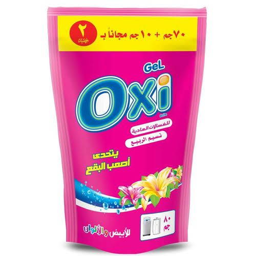 اوكسي جل اكياس Preview Image