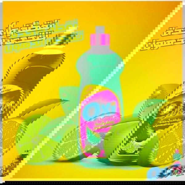 أوكسي سائل منظف الأطباق Image 1 Preview