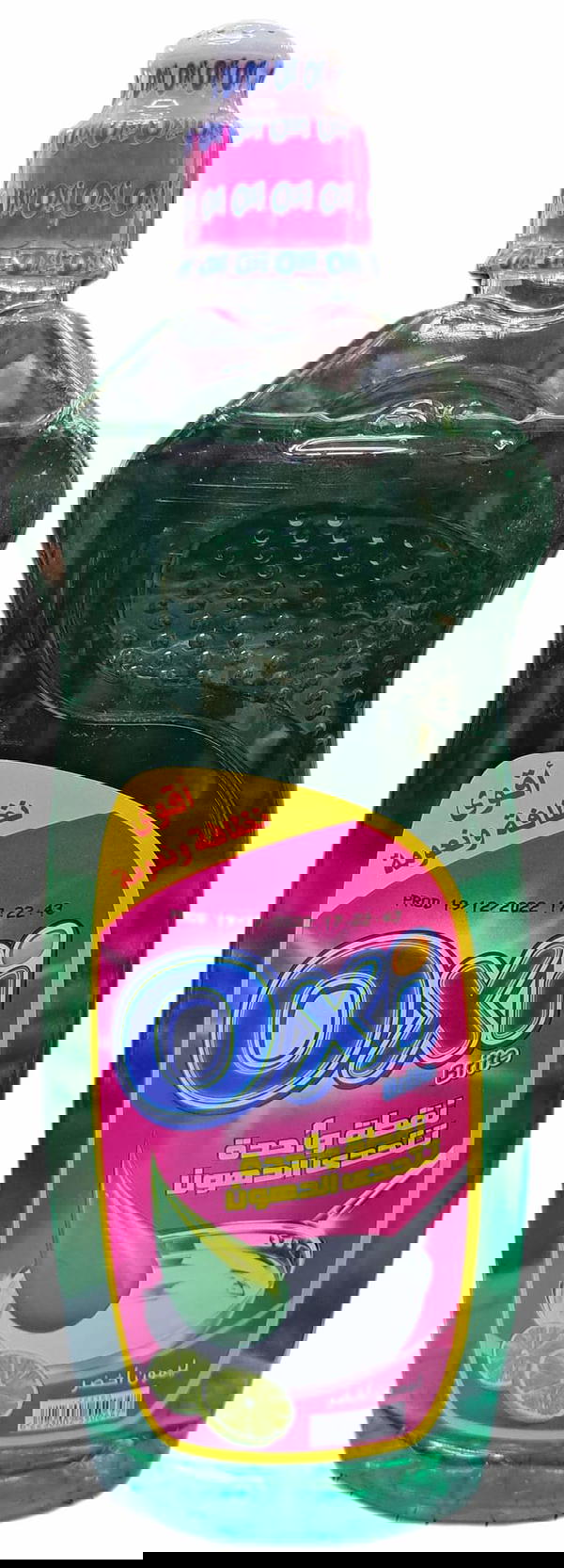 أوكسي سائل منظف الأطباق Image 2 Preview