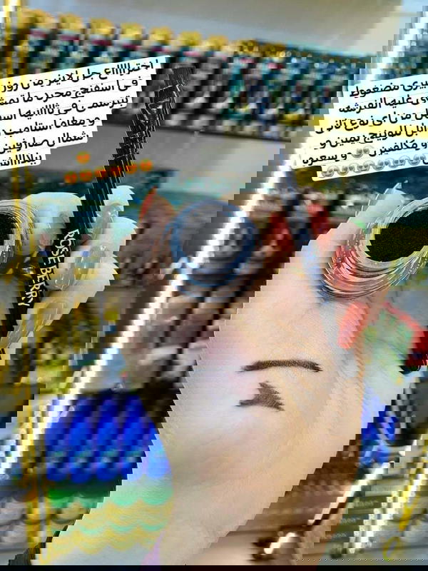 ايلاينر جل جاهز Image 2 Preview