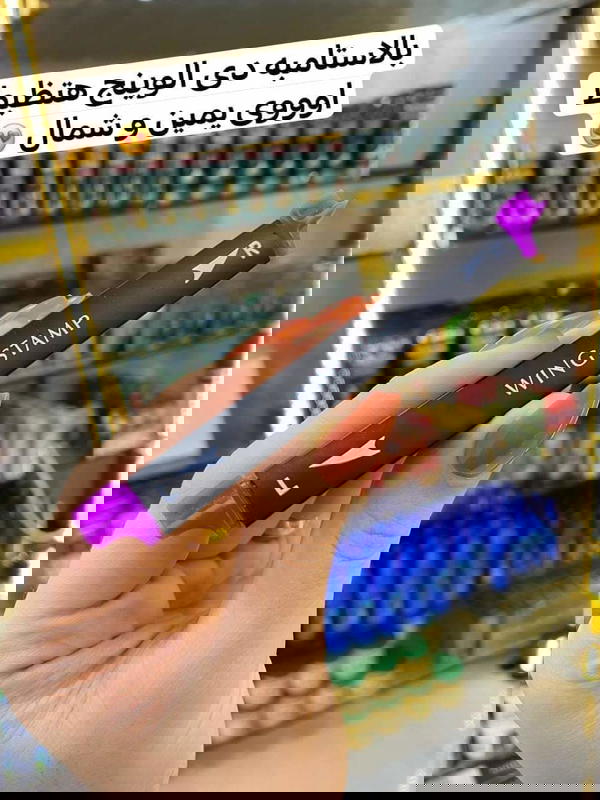 ايلاينر جل جاهز Image 4 Preview
