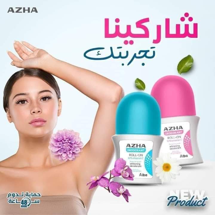 ازهي رول اون مزيل عرق Preview Image