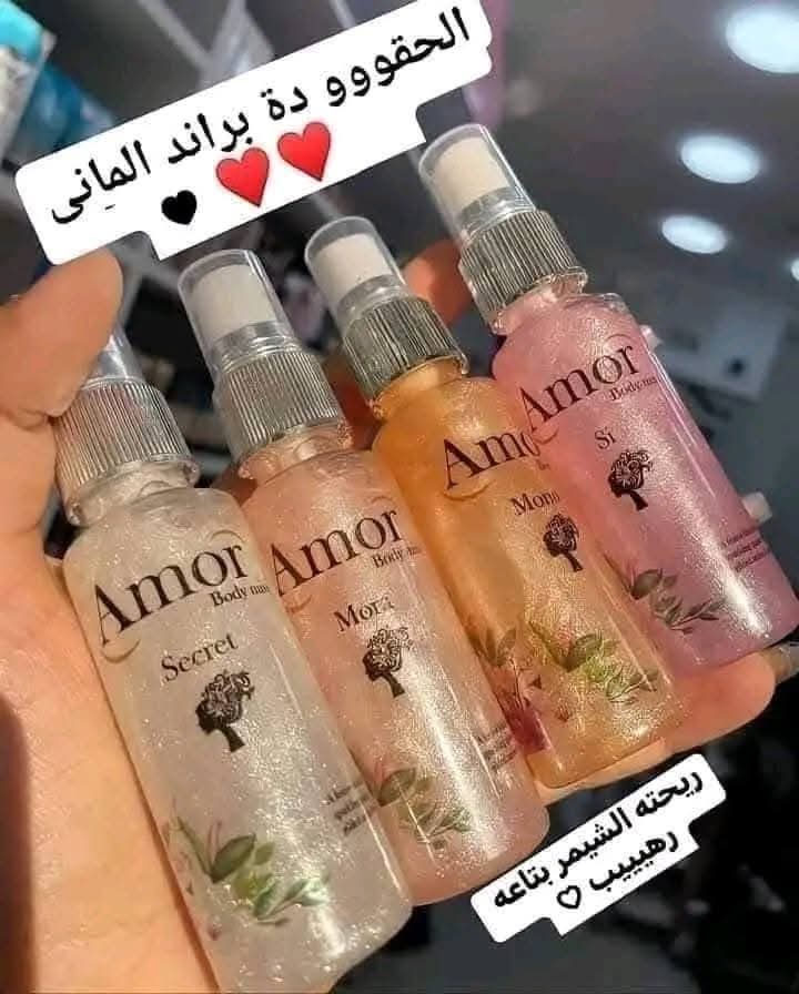بادي اسبلاش جليتر امور Preview Image