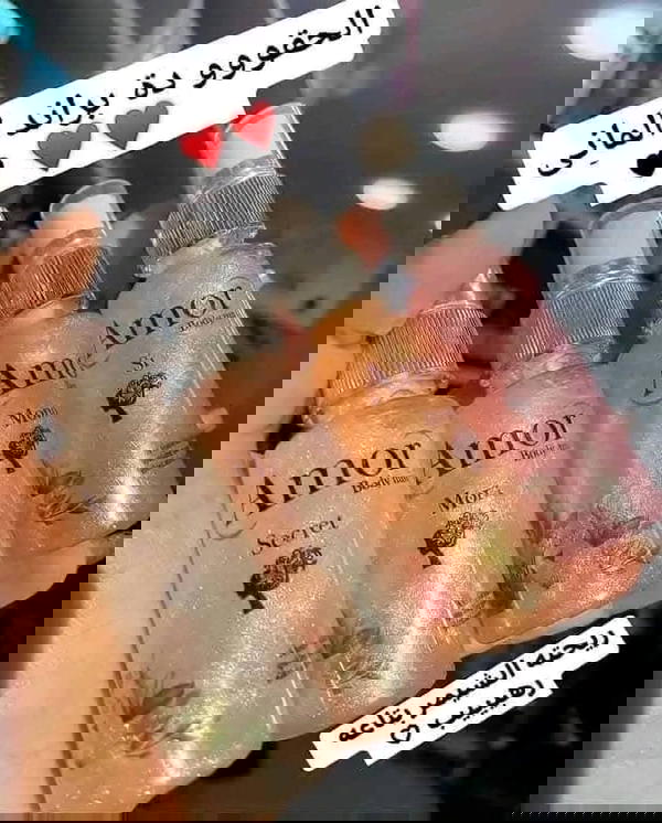 بادي اسبلاش جليتر امور Image 1 Preview