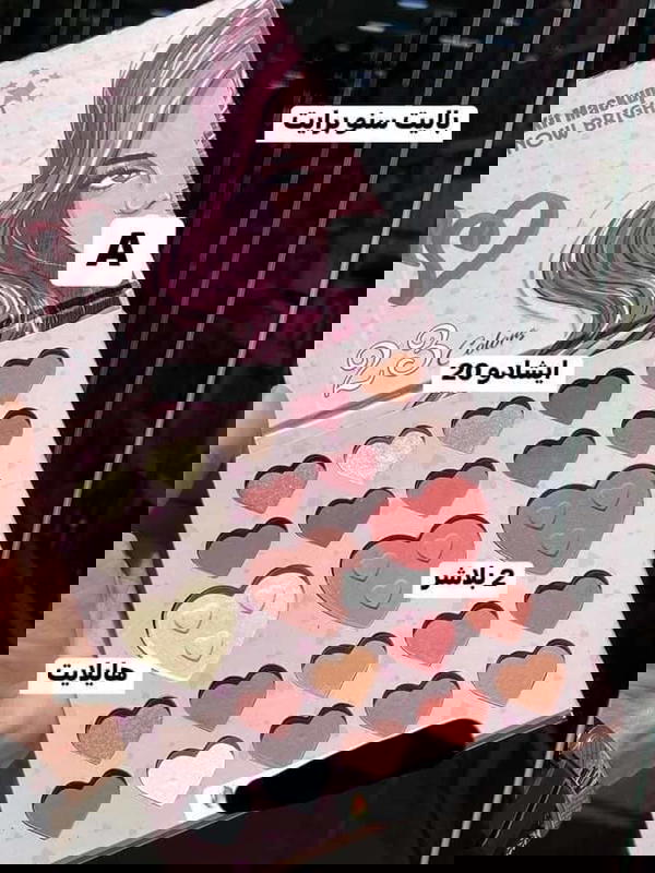 بالت ايشادو + بلاشر سنو برايت 23 لون Image 3 Preview